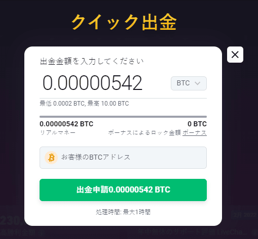 How much to withdraw in quick way