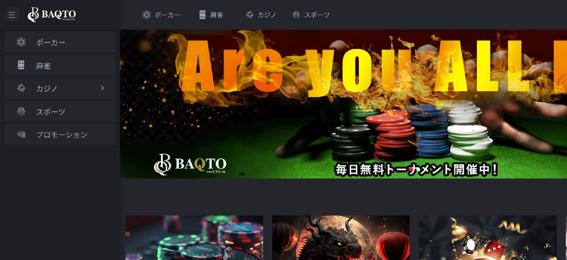 BAQTO Homepage